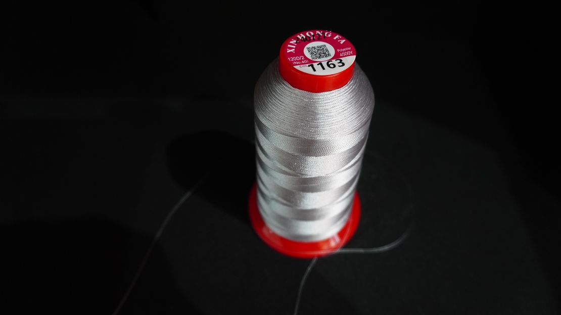 Конец за бродерия № 1163