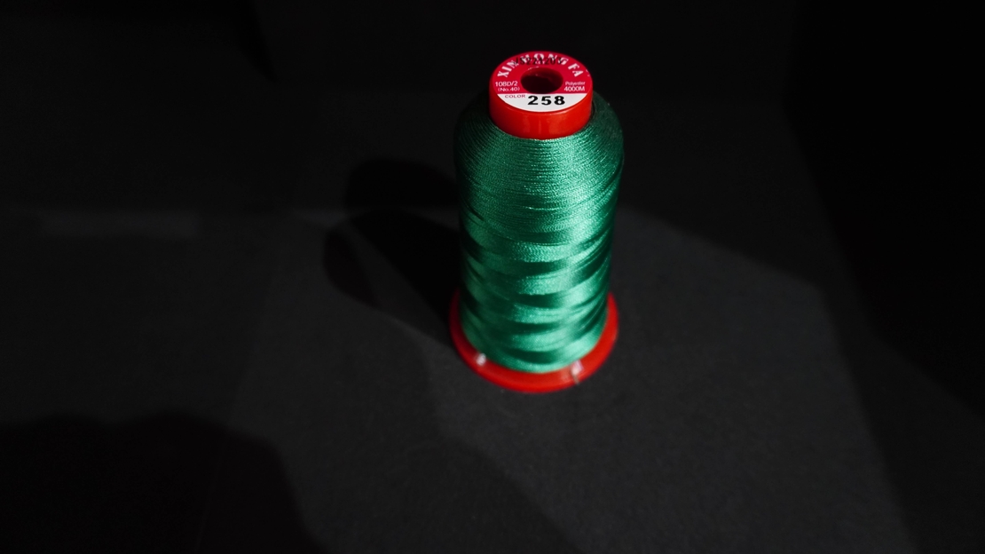 Конец за бродерия № 258