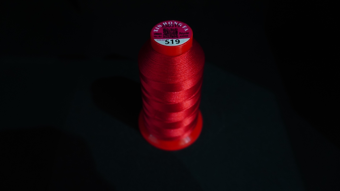 Конец за бродерия № 519