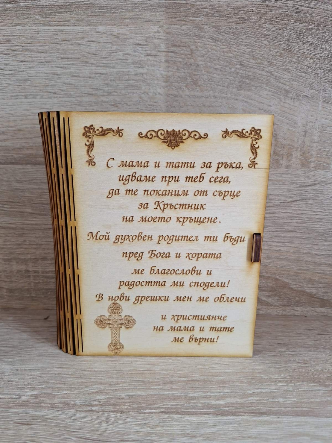 Кутия за бижута и пари 