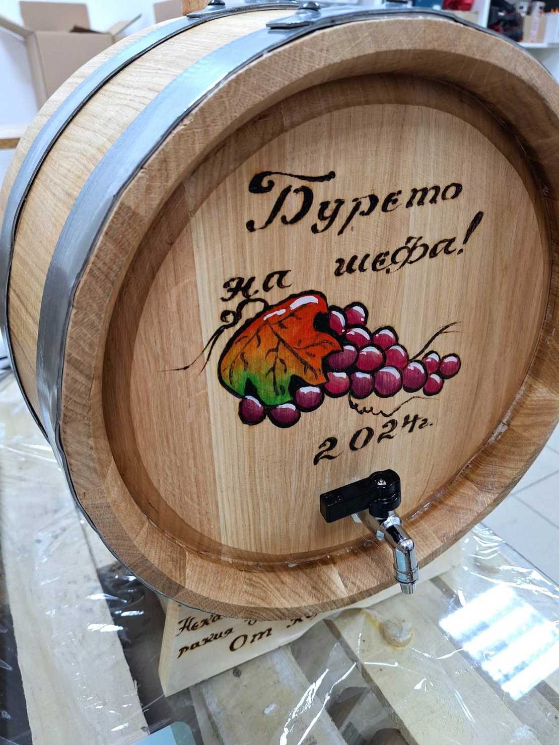 Буре 30 литра 