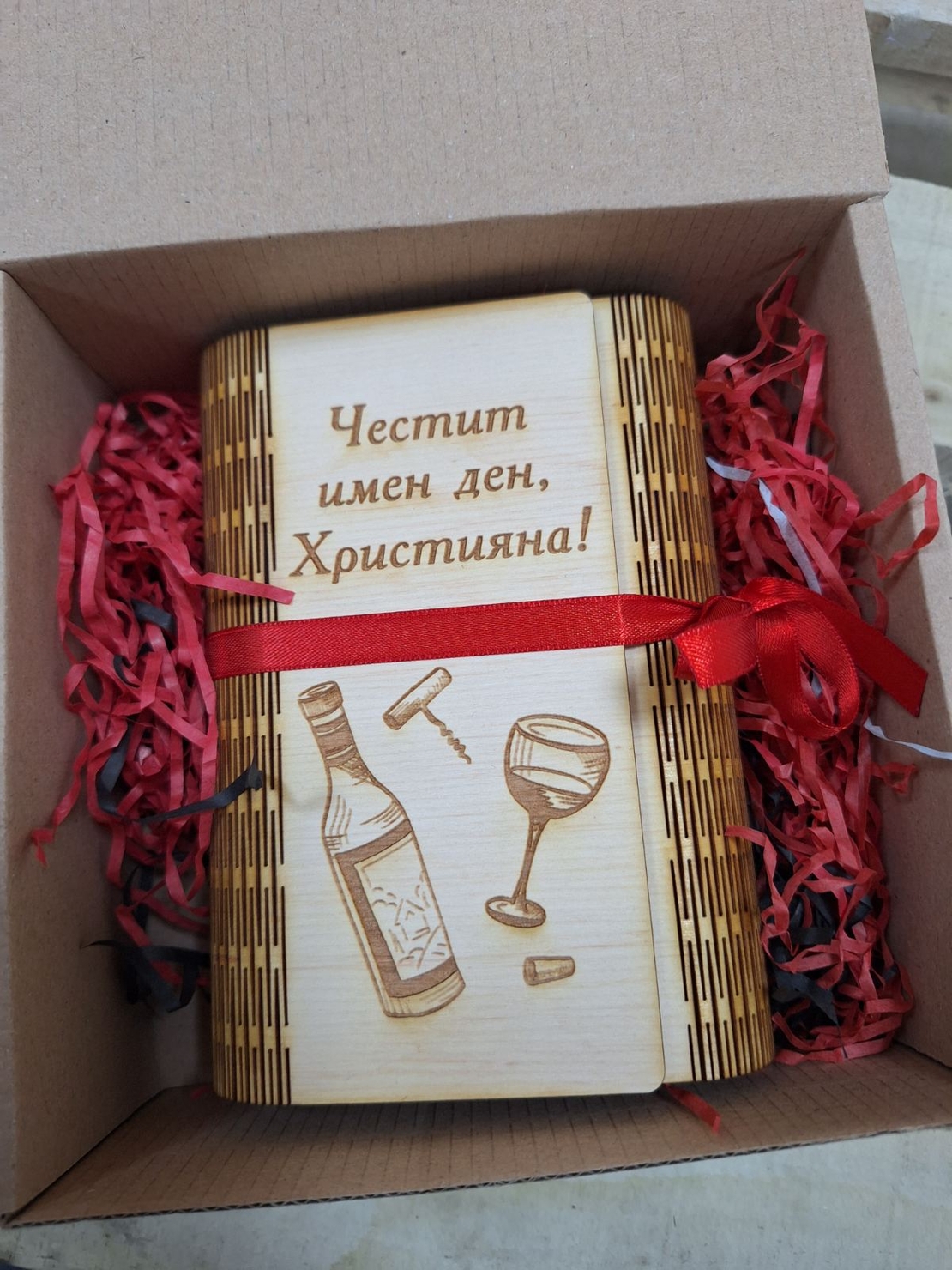 Плик за пари 