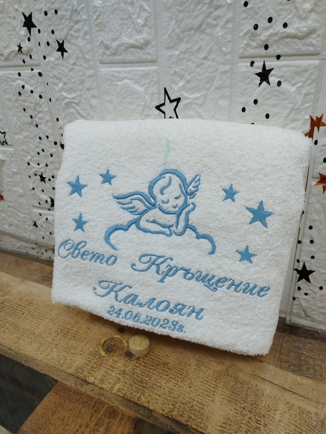 Хавлиена кърпа № 26