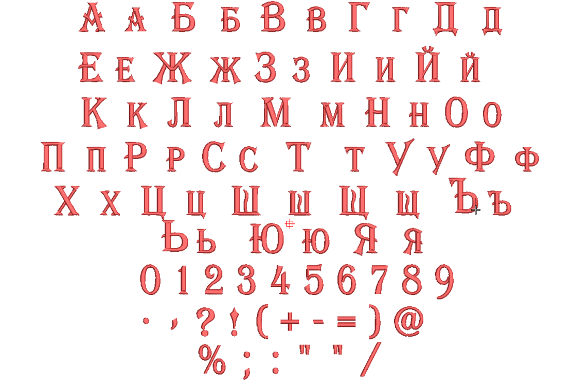 Азбука 26