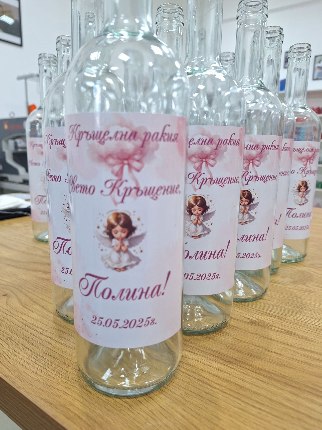 Бутилки с етикет Кръщелна