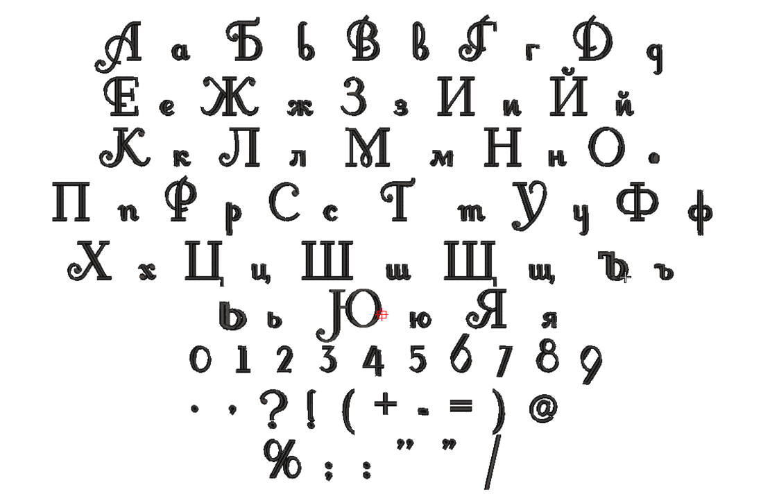 Азбука 16