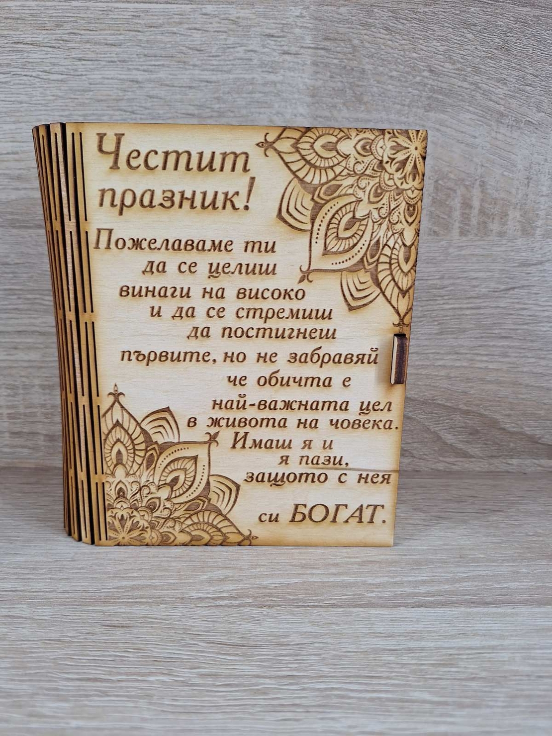 Кутия за бижута и пари 
