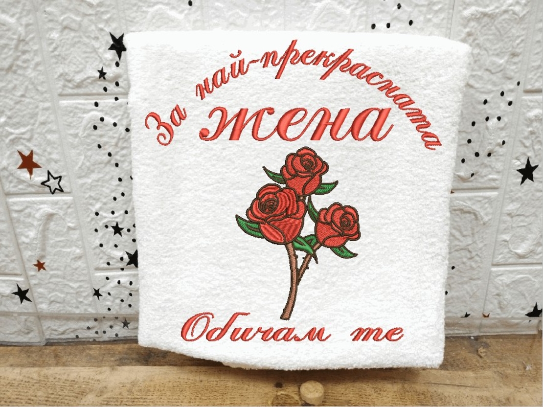 Хавлиена кърпа № 40