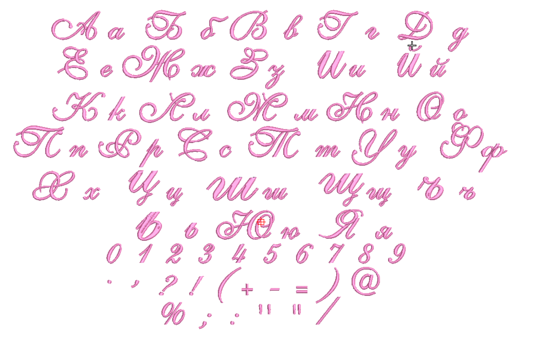Азбука 6