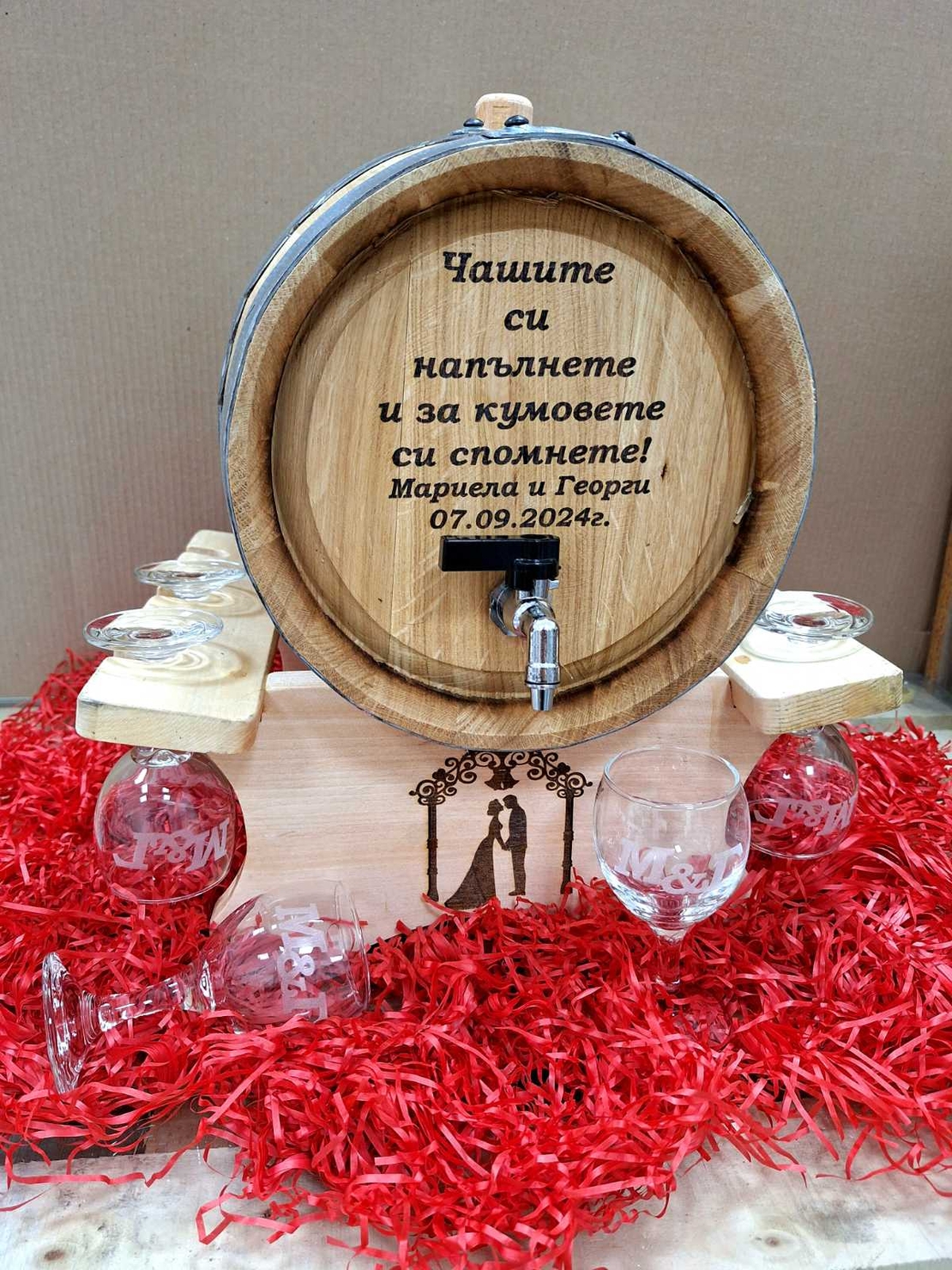 Буре 10 литра 
