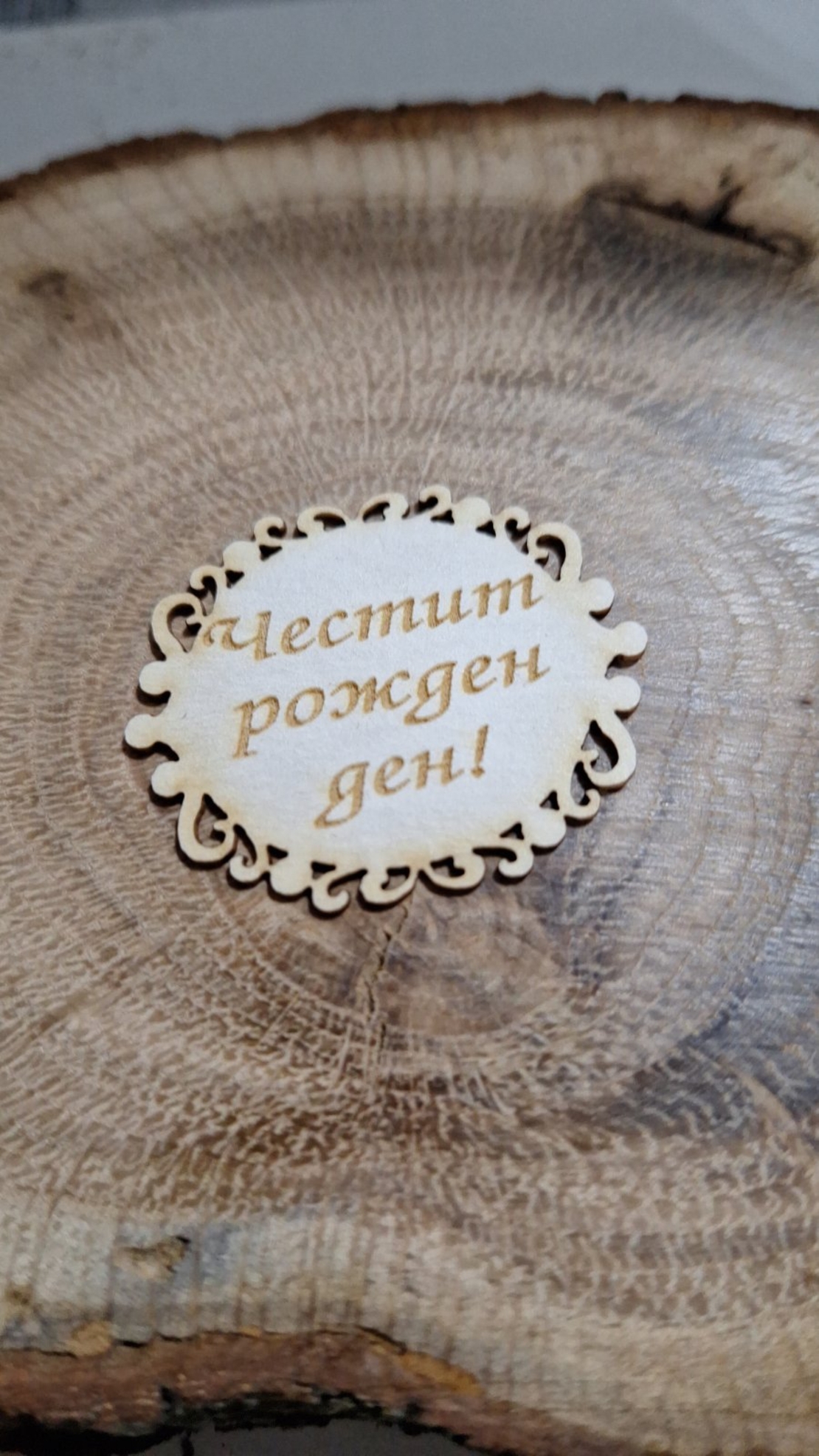 Табелка Авангард 