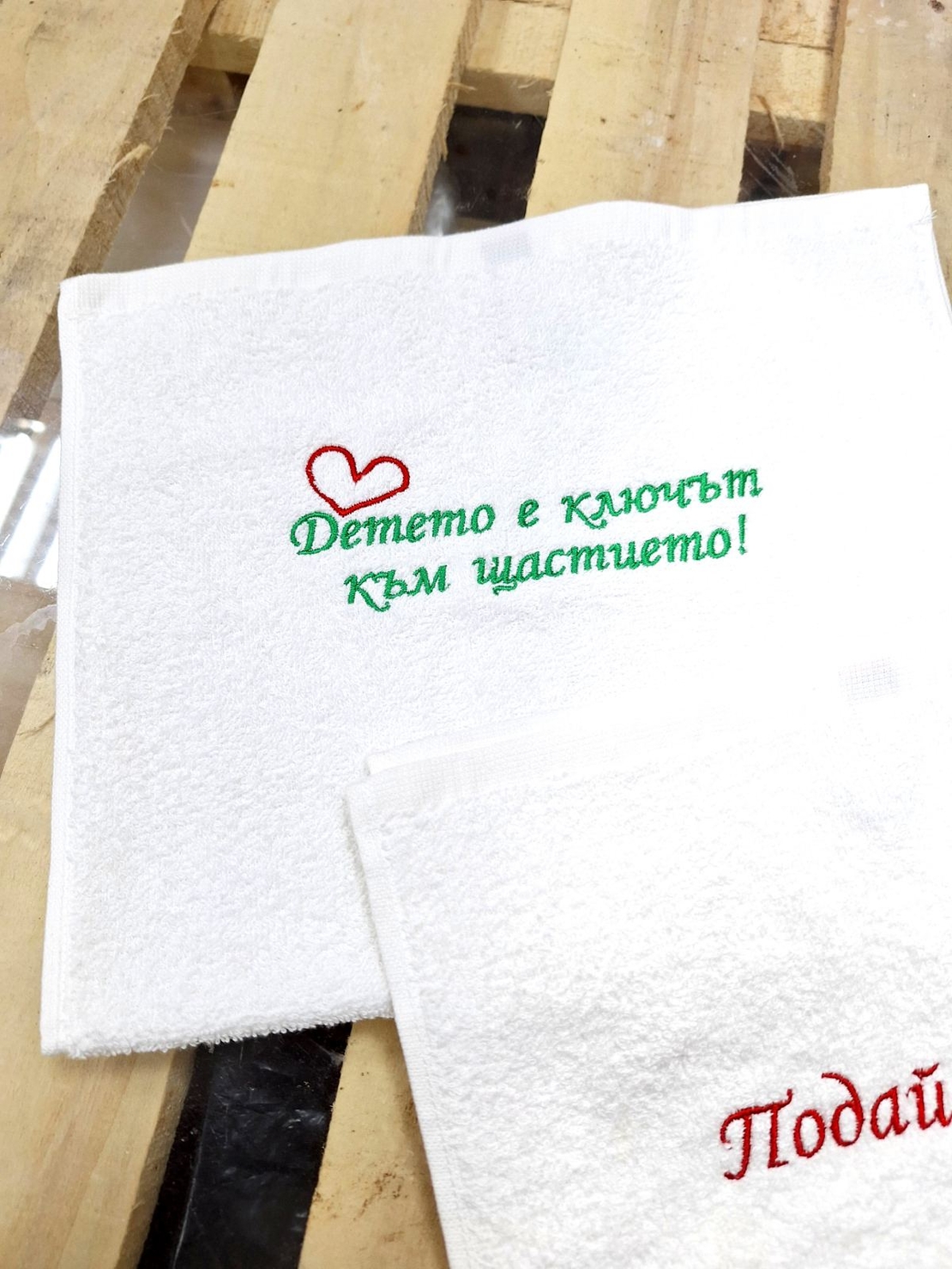 Хавлиена кърпа 