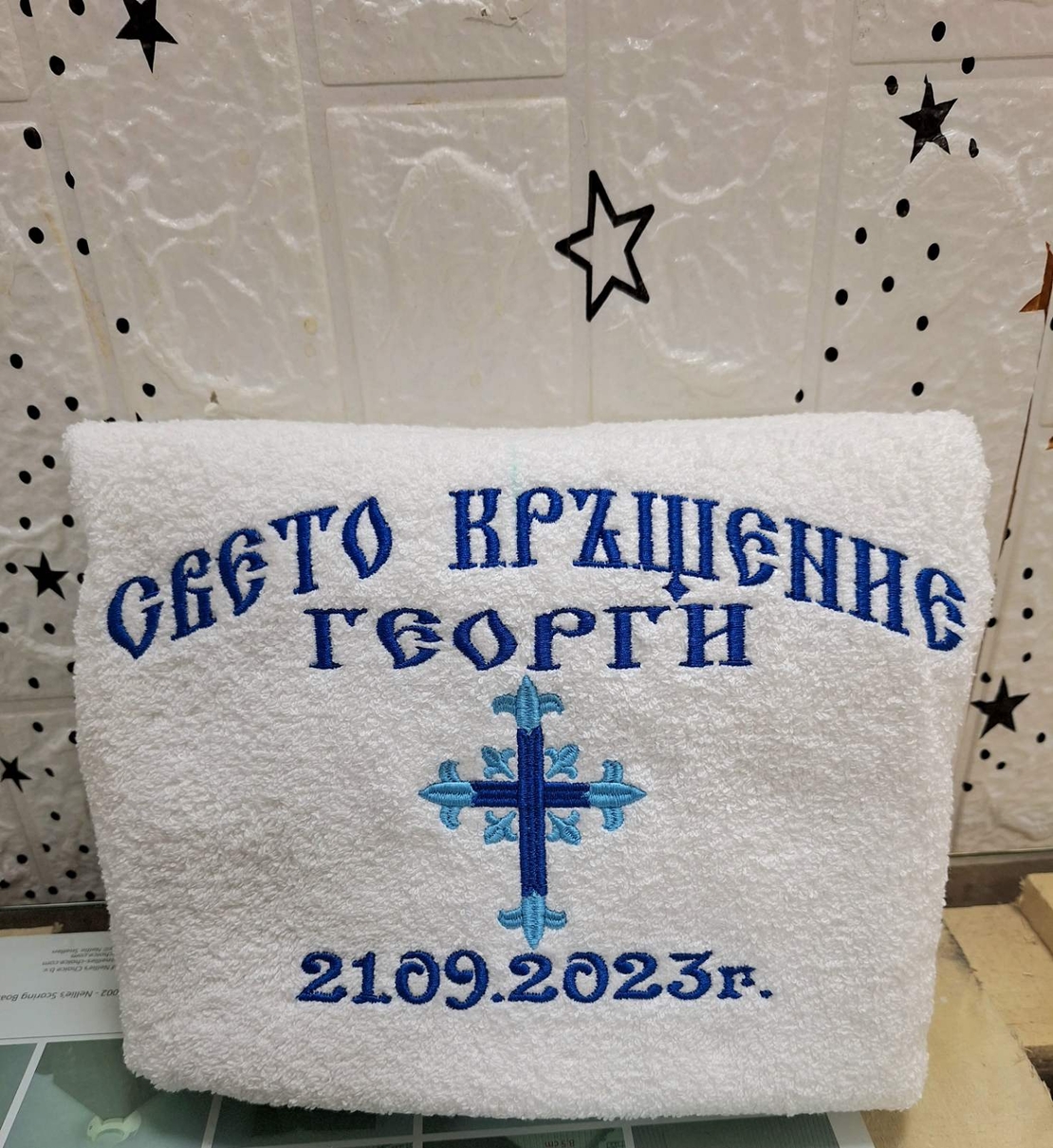 Хавлиена кърпа 