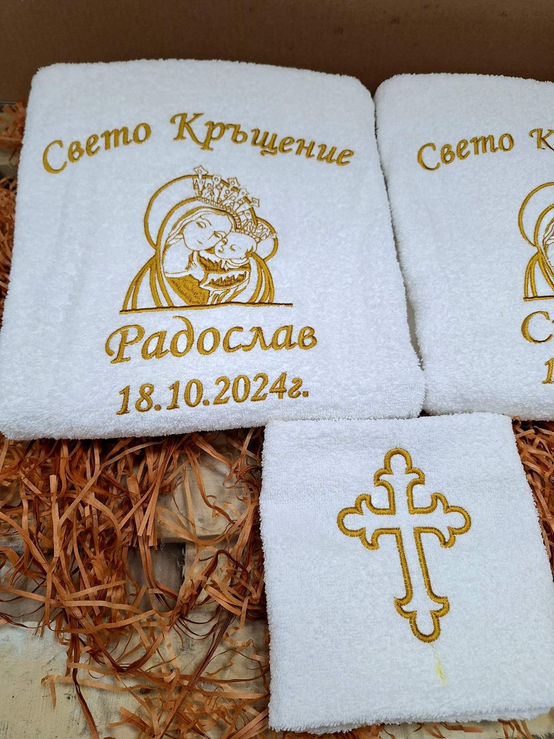 Хавлиена кърпа 