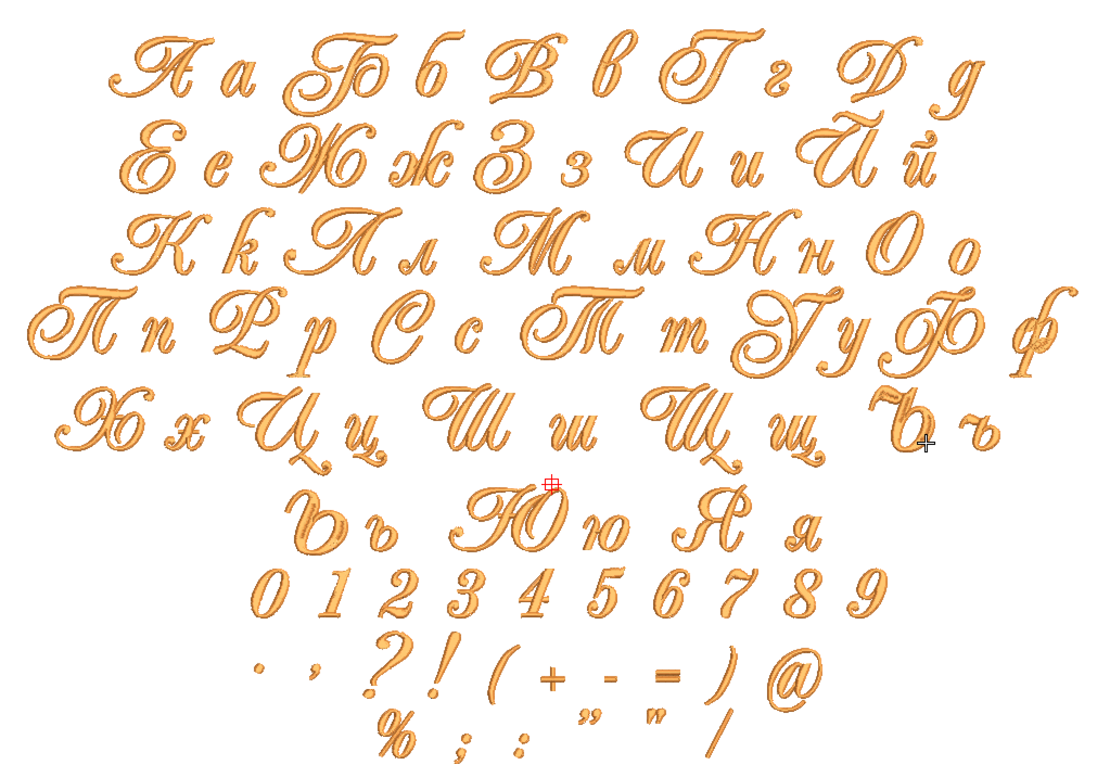 Азбука 22