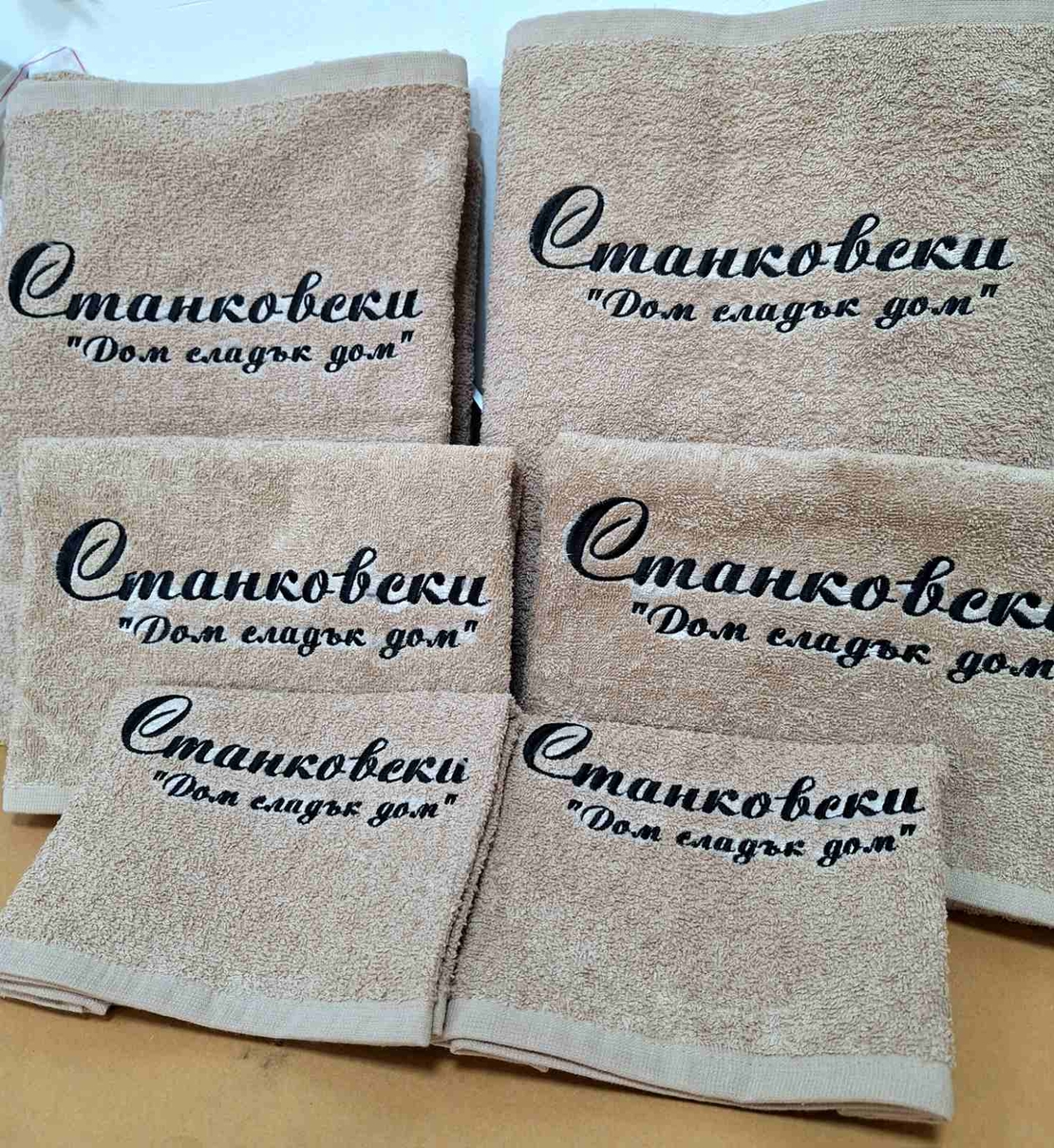 Хавлиени кърпи 