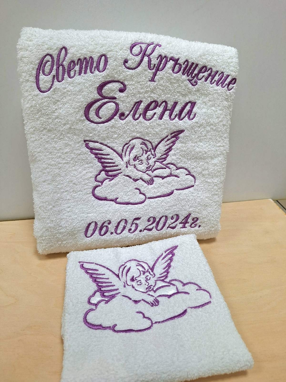 Хавлиена кърпа № 46