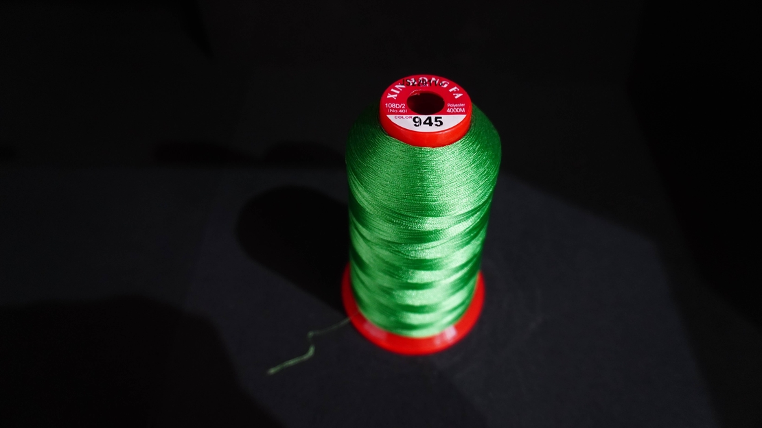 Конец за бродерия № 945