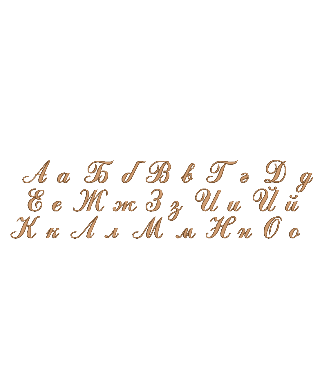 Азбука 15