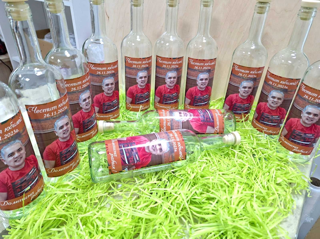 Бутилки с Етикет 