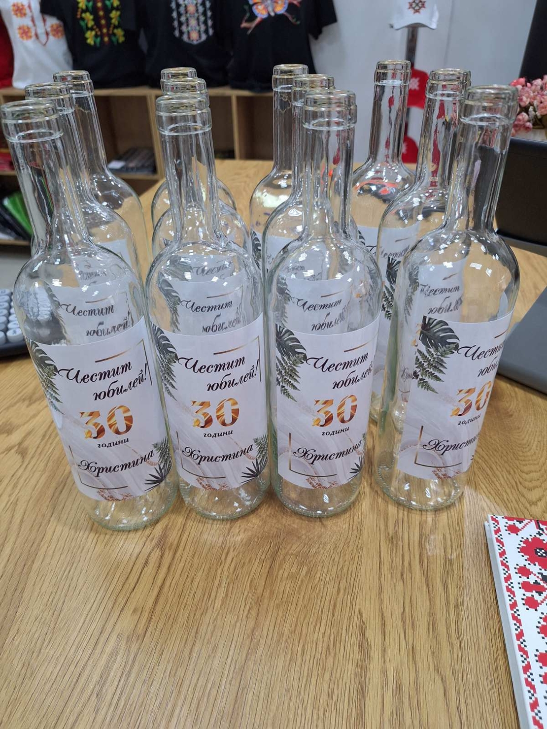 Бутилки с етикет 30 г.