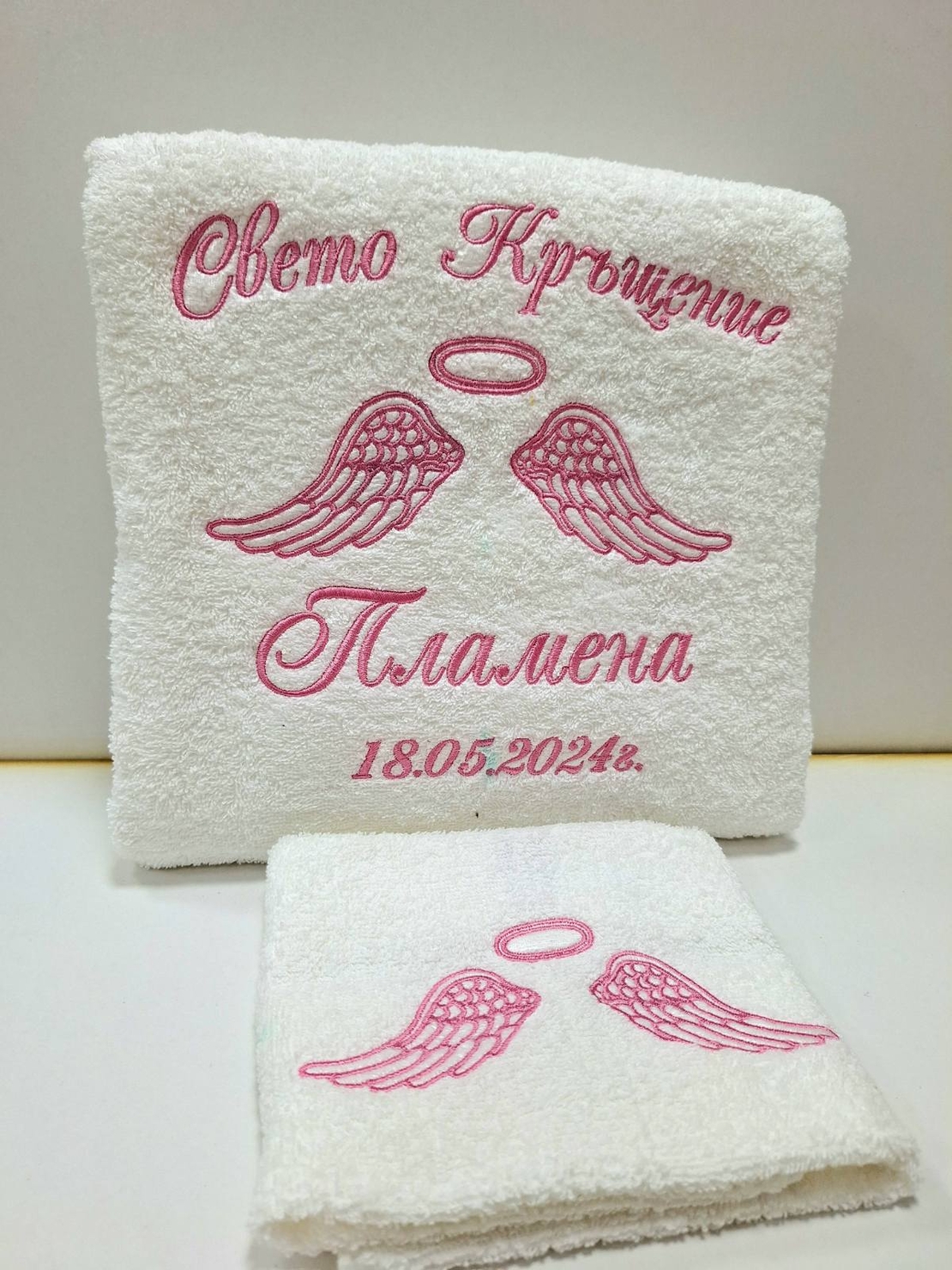 Хавлиена кърпа 