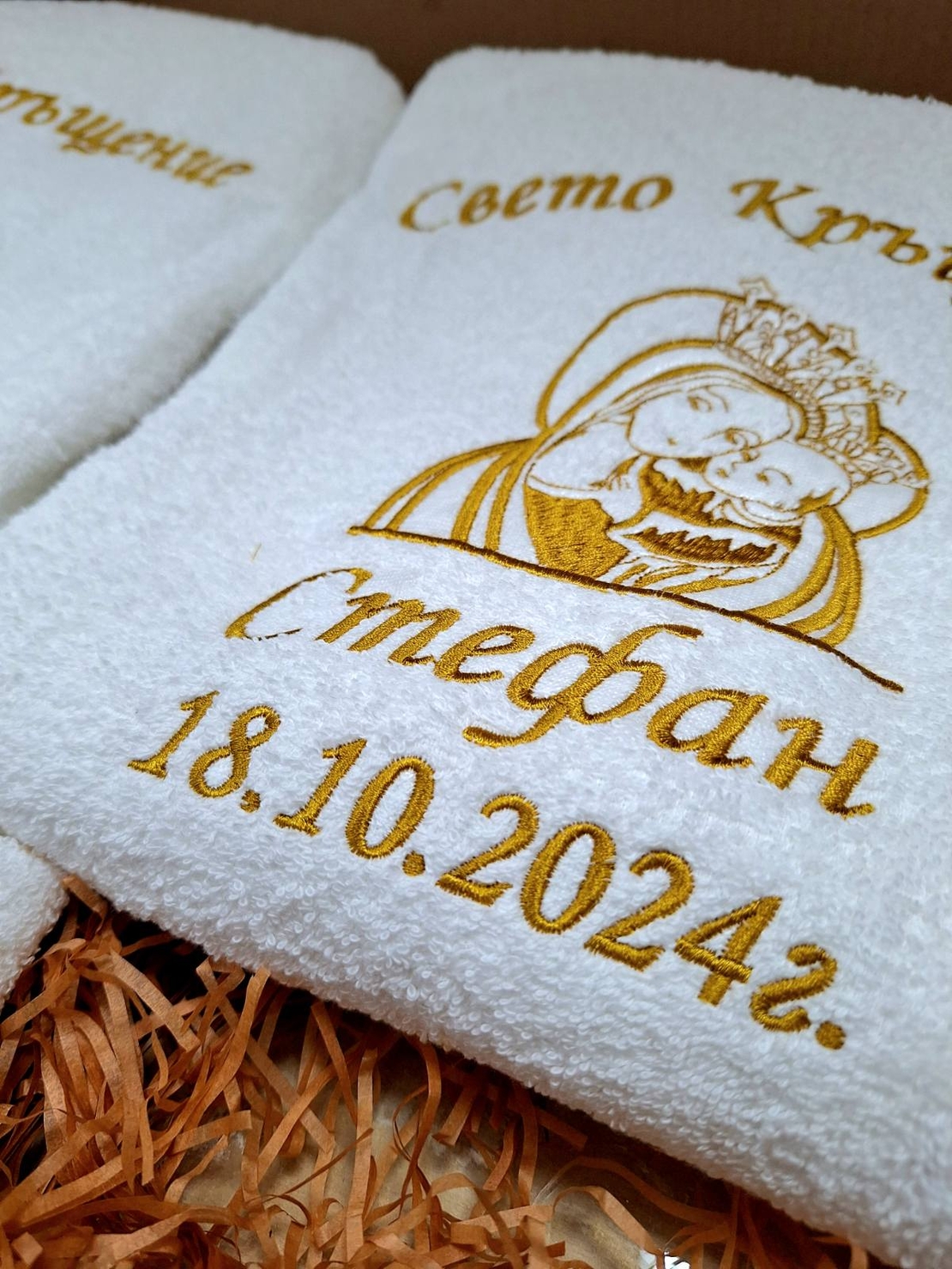 Хавлиена кърпа 