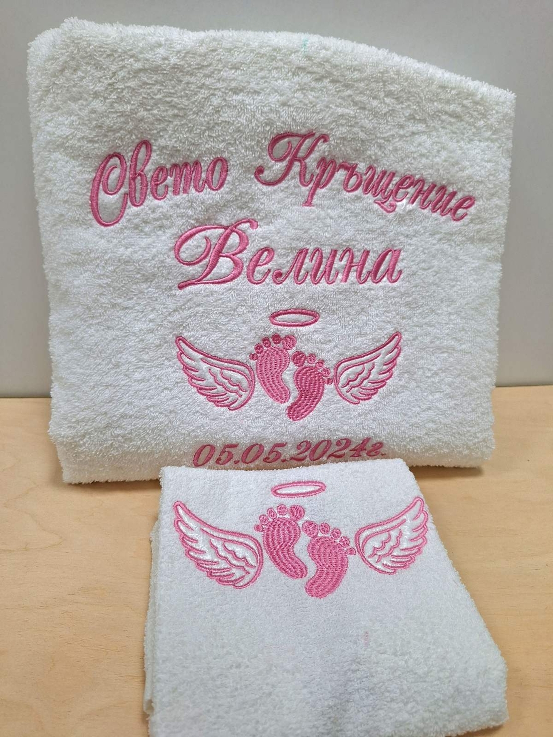Хавлиена кърпа 