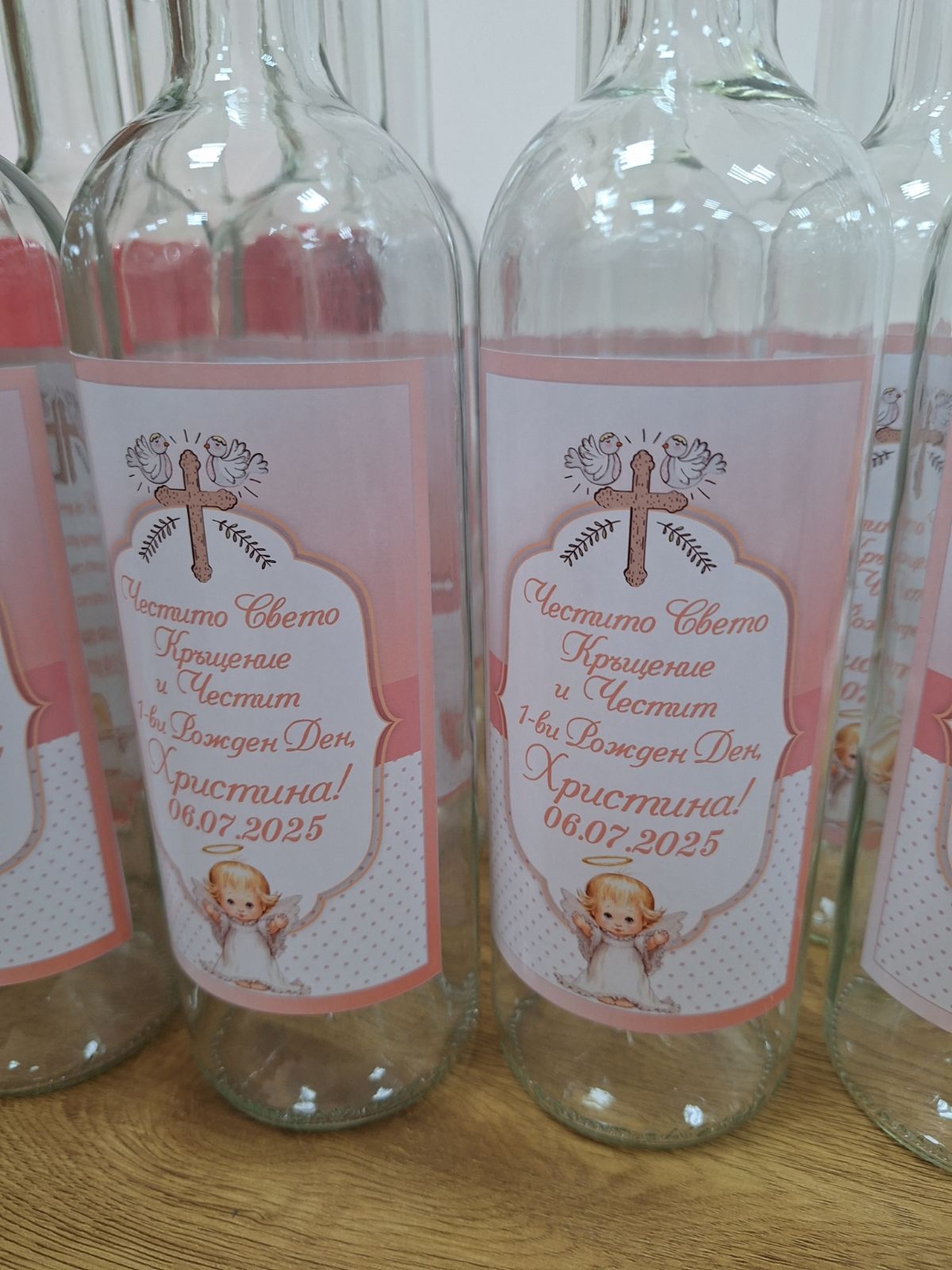 Бутилки с етикет Комбинрани
