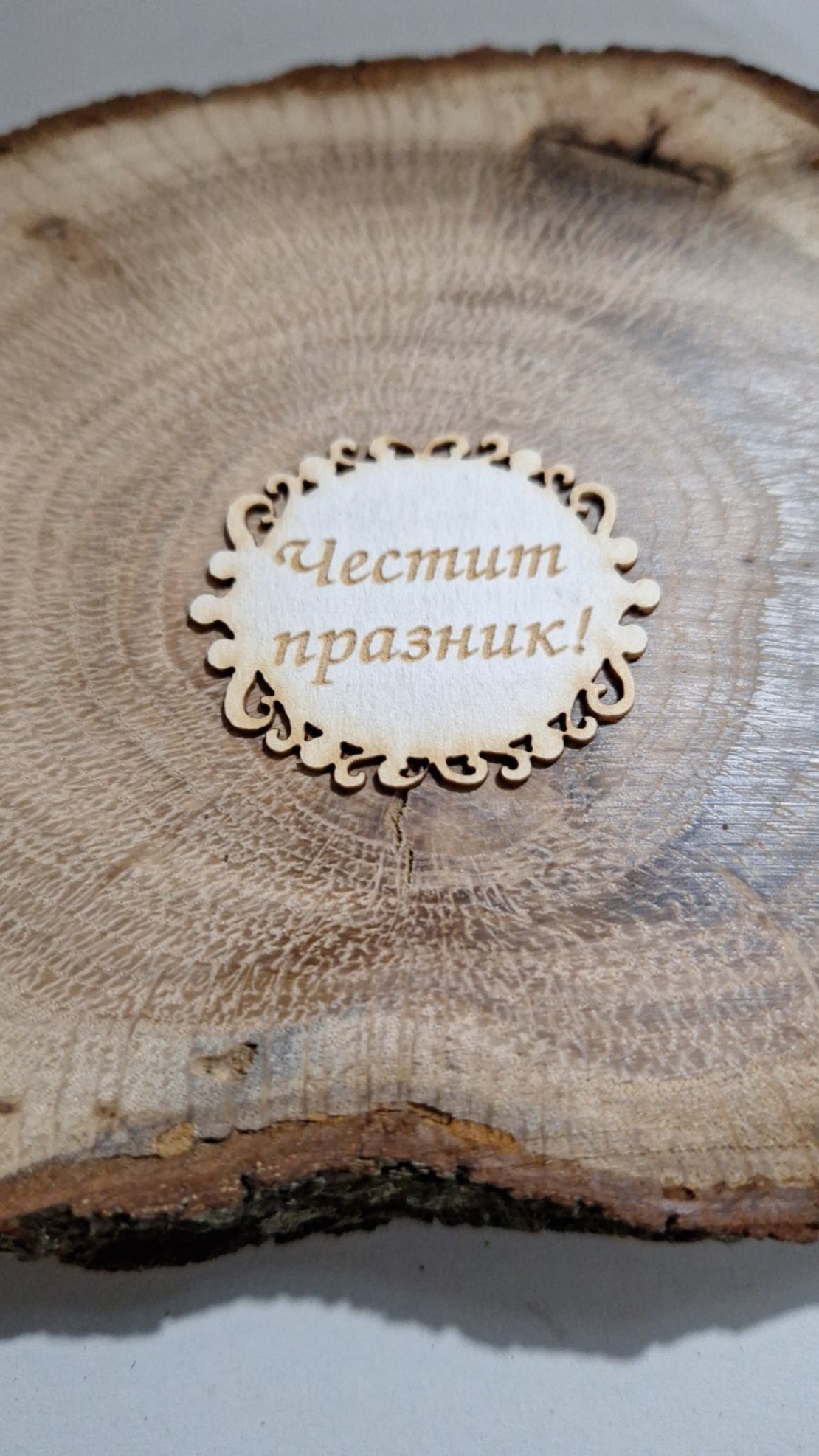 Табелка Авангард 