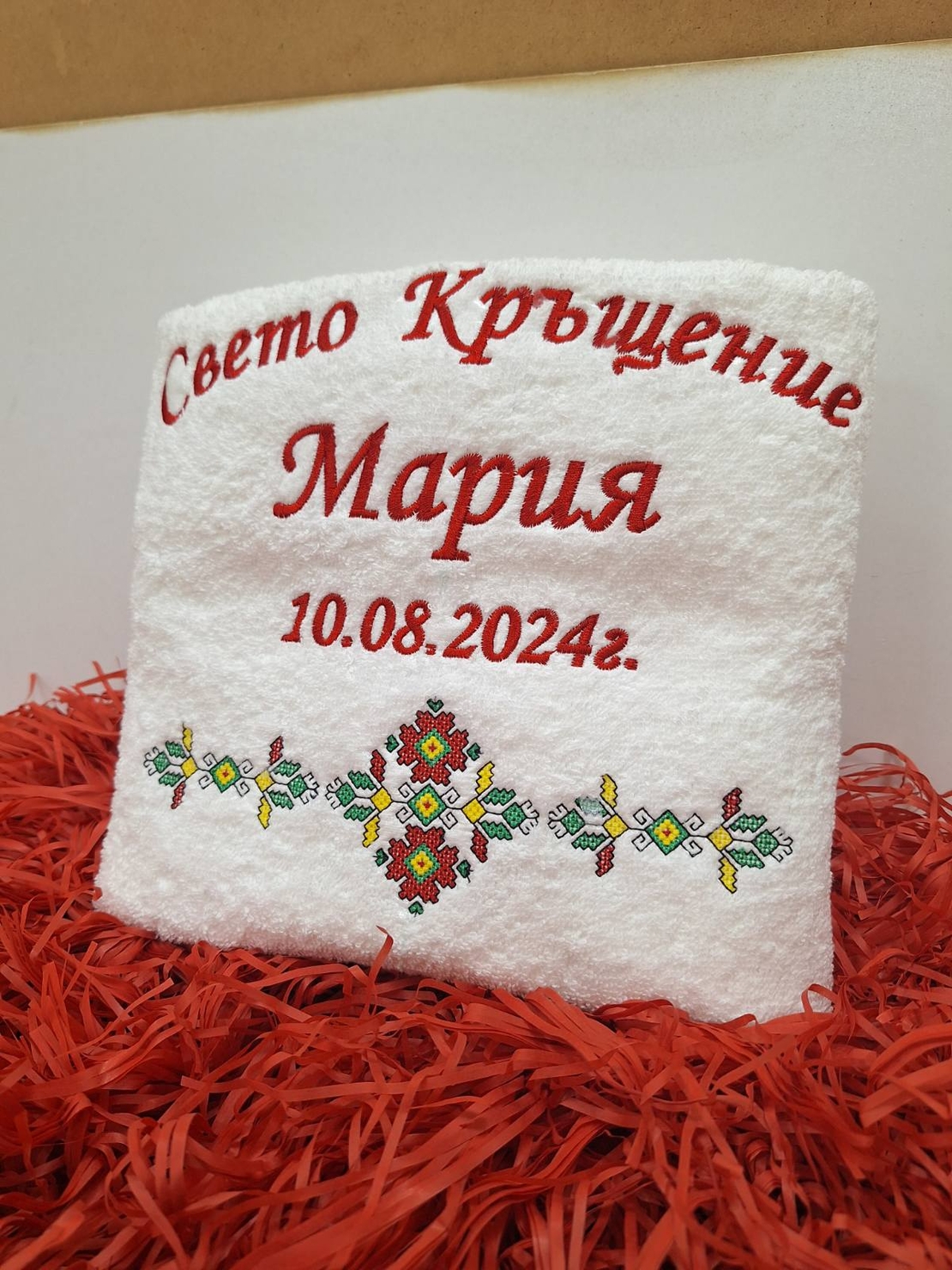 хавлиена кърпа 21