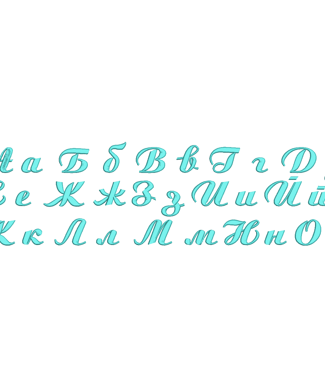 Азбука 18