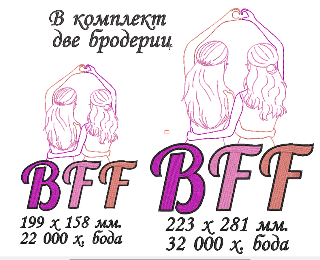 Добри приятелки 8 3