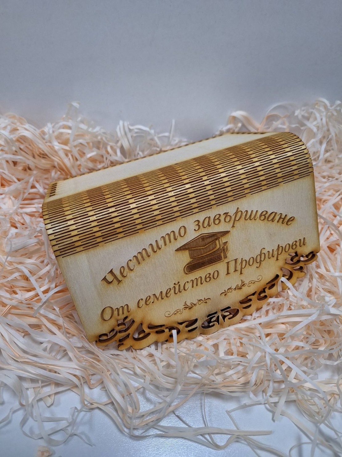 Плик за пари 
