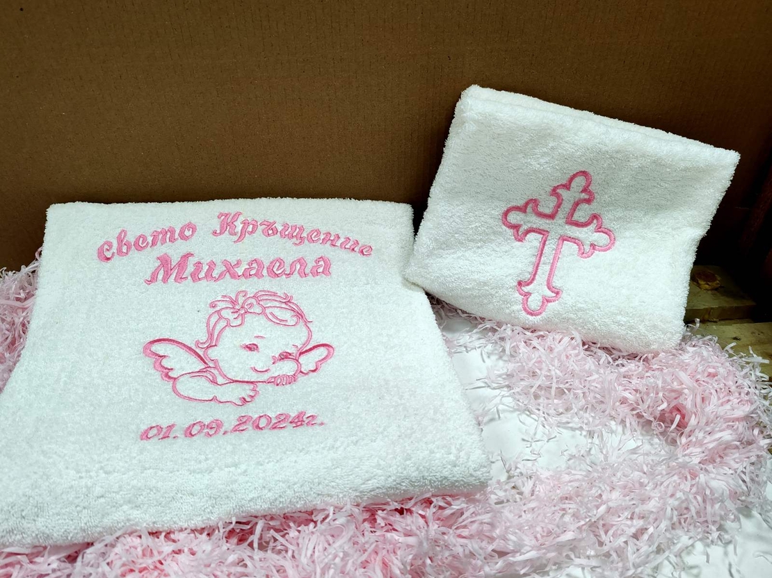 Хавлиена кърпа 