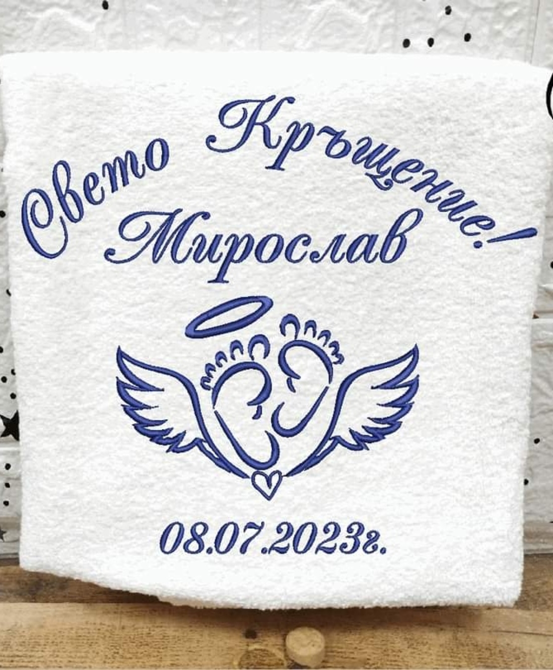 Хавлиена кърпа № 36