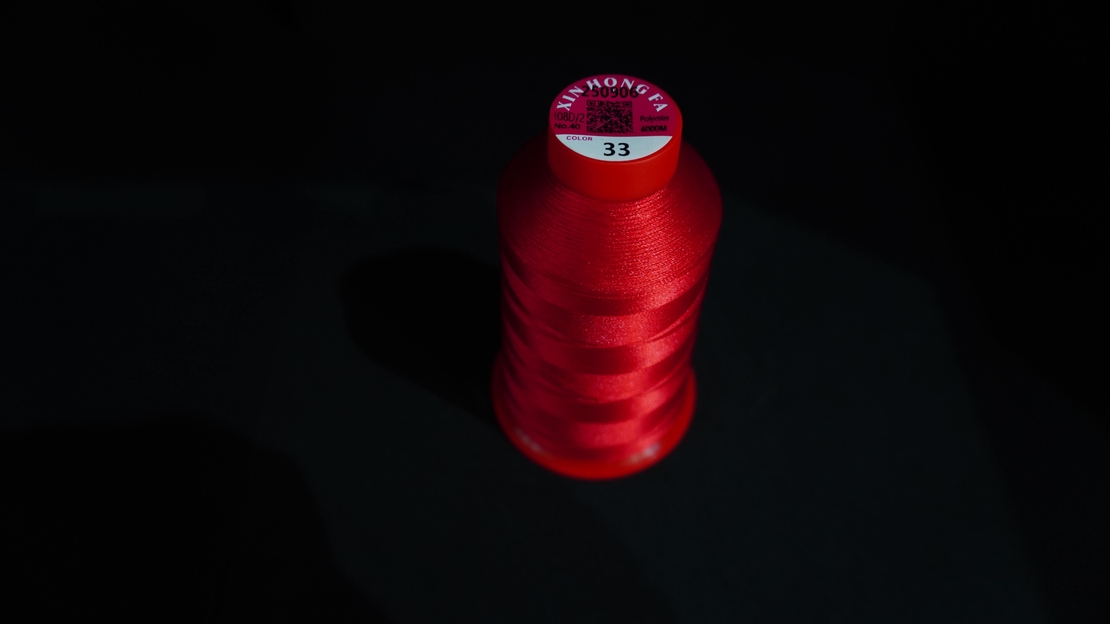 Конец за бродерия № 33