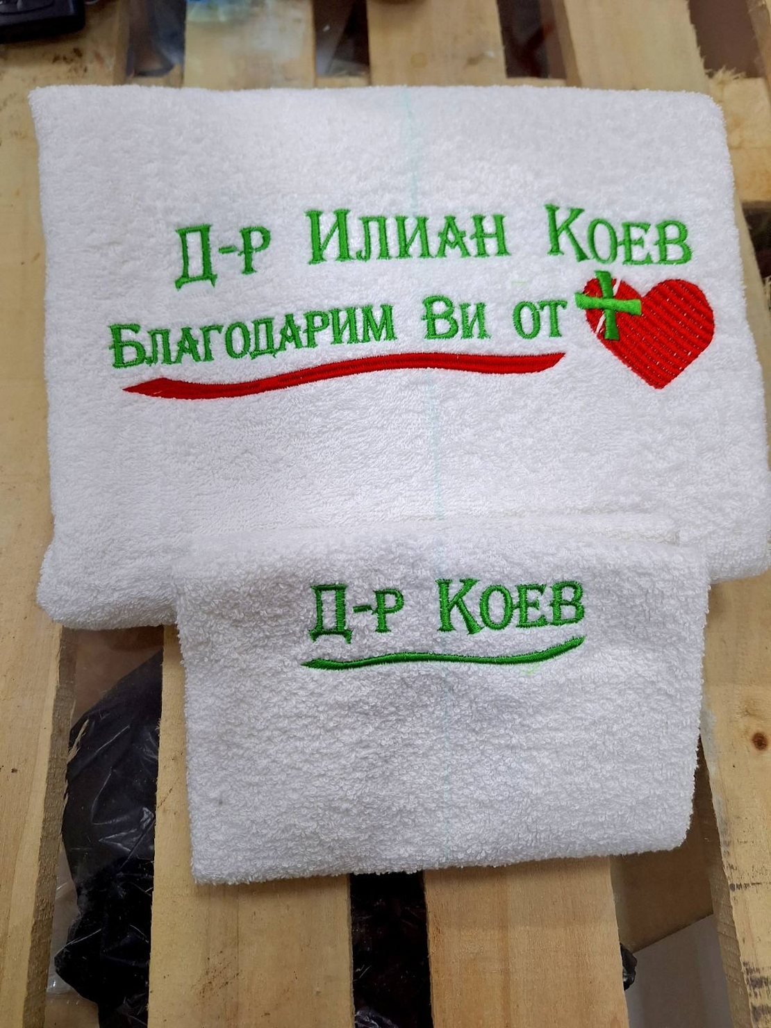 Хавлиена кърпа № 34