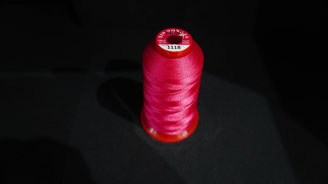 Конец за бродерия № 1118