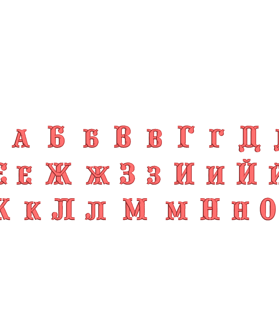 Азбука 28