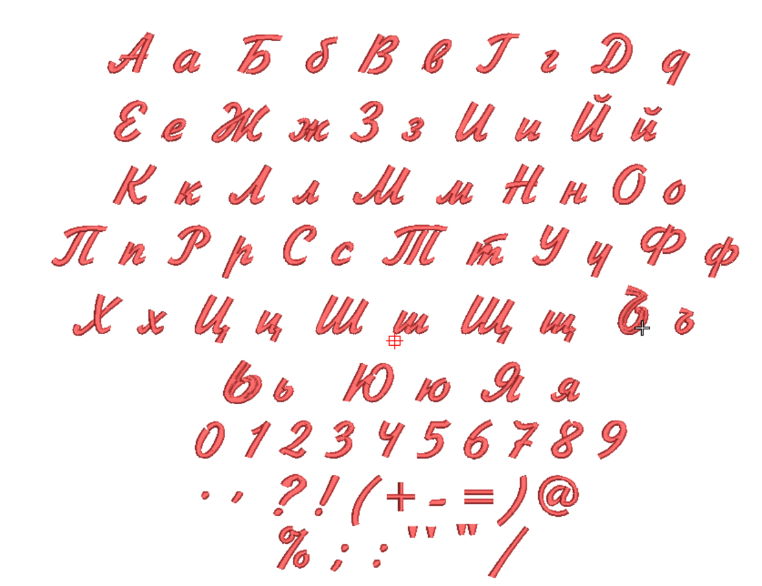 Азбука 25