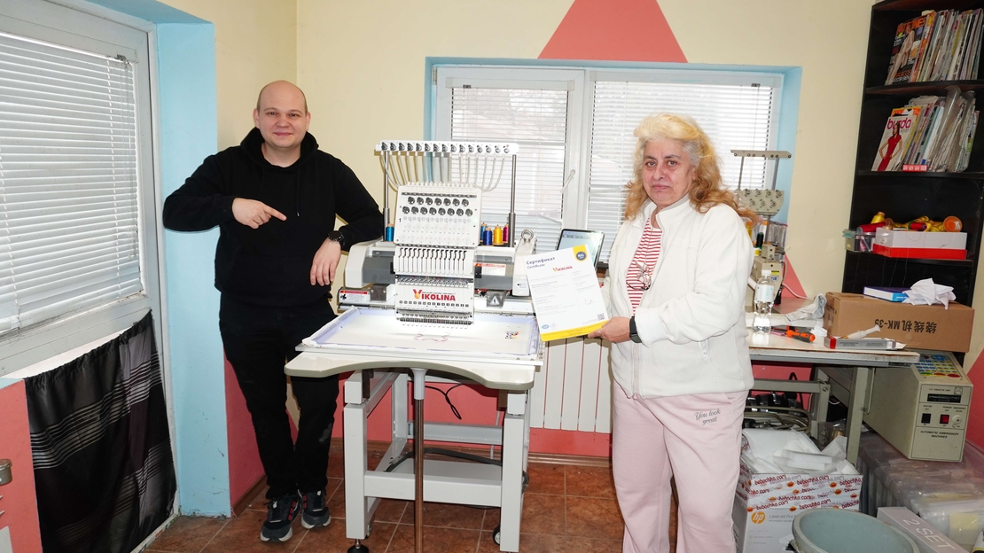 Пътят към мечтата