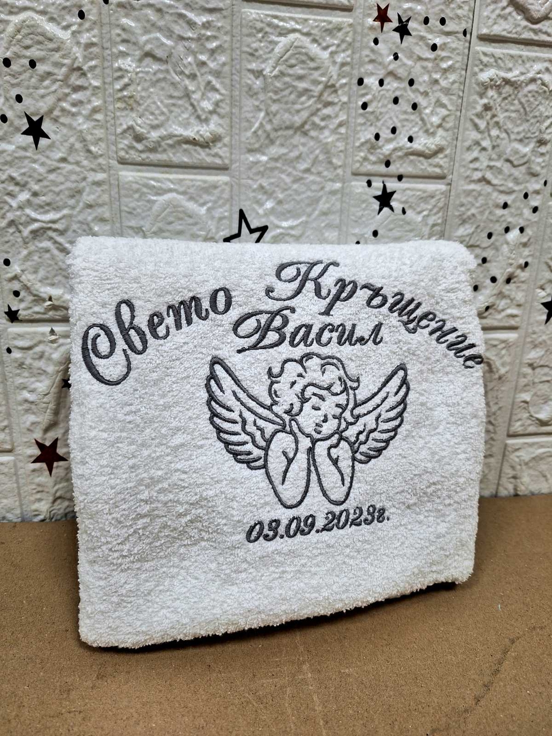 Хавлиена кърпа № 33