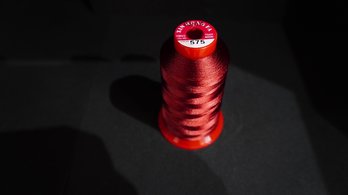 Конец за бродерия № 575