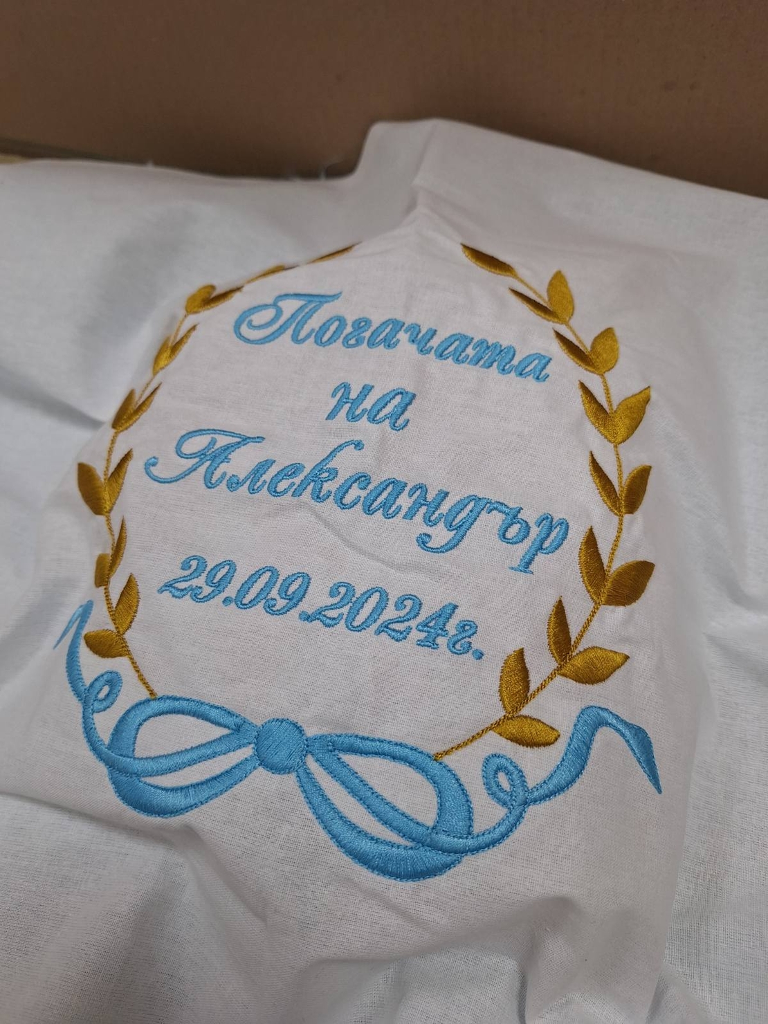 Месал за погача
