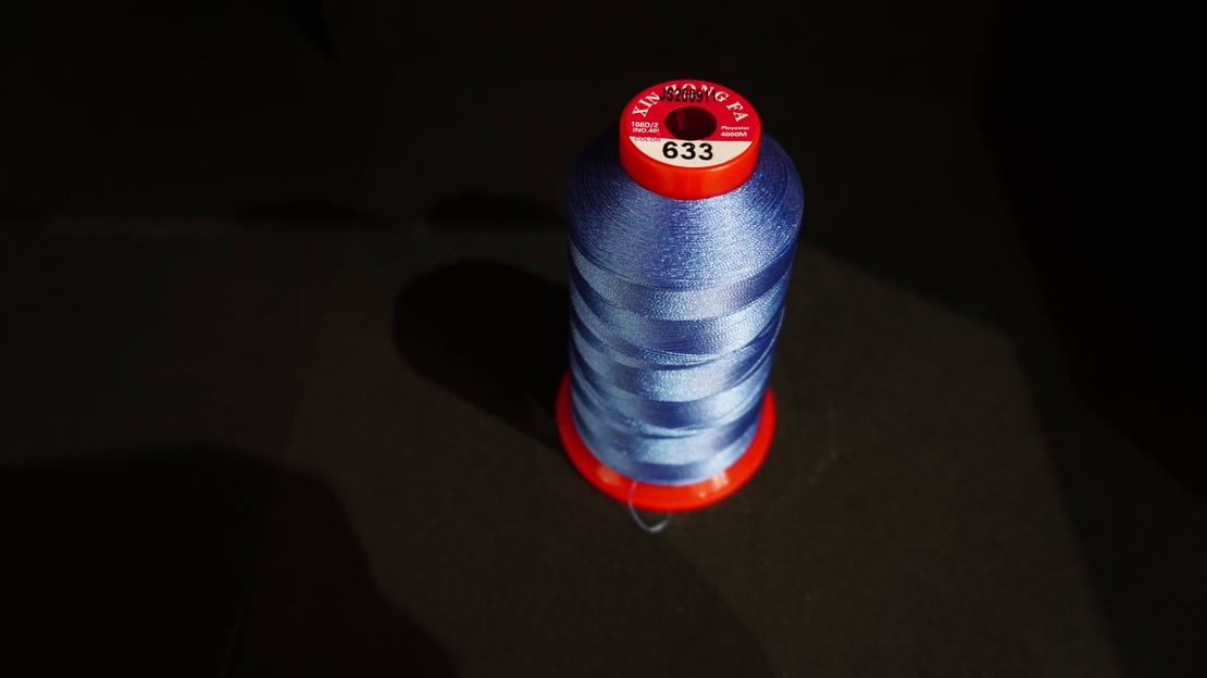 Конец за бродерия № 633