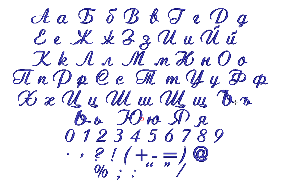 Азбука 14