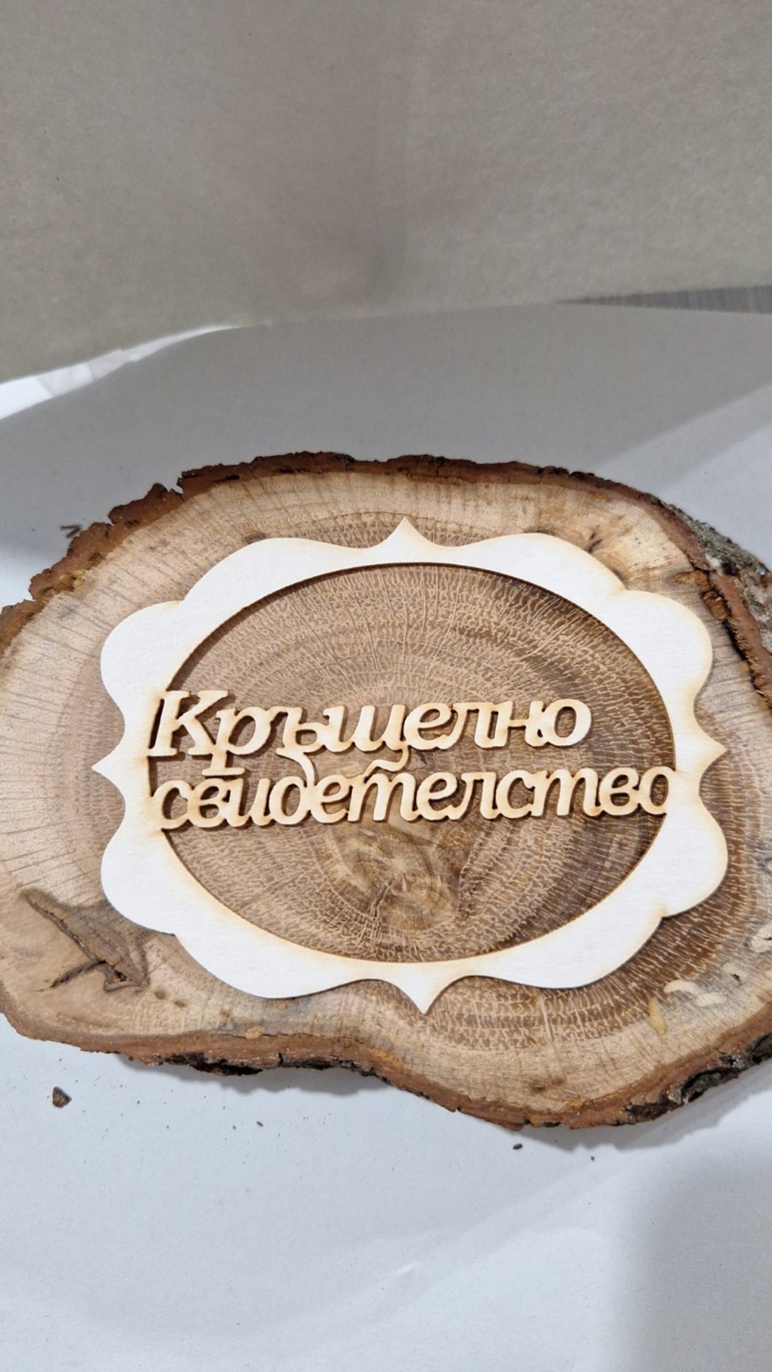 Рамка 