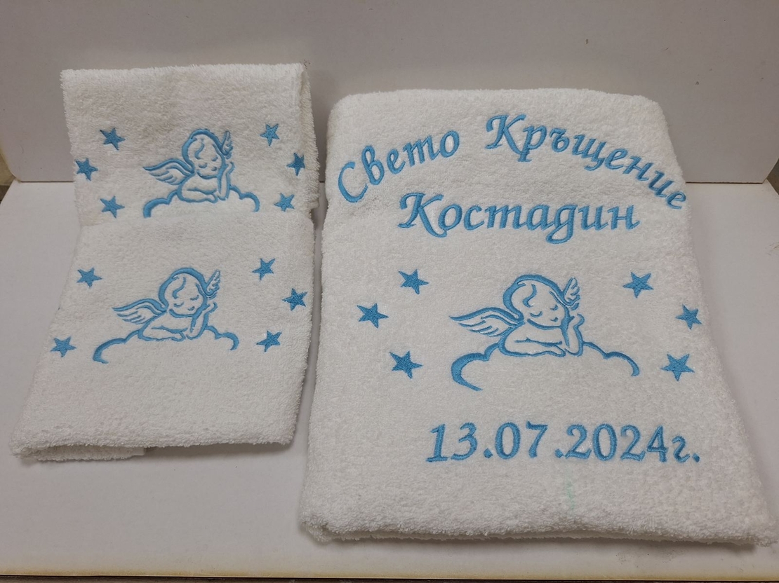 Хавлиена кърпа 