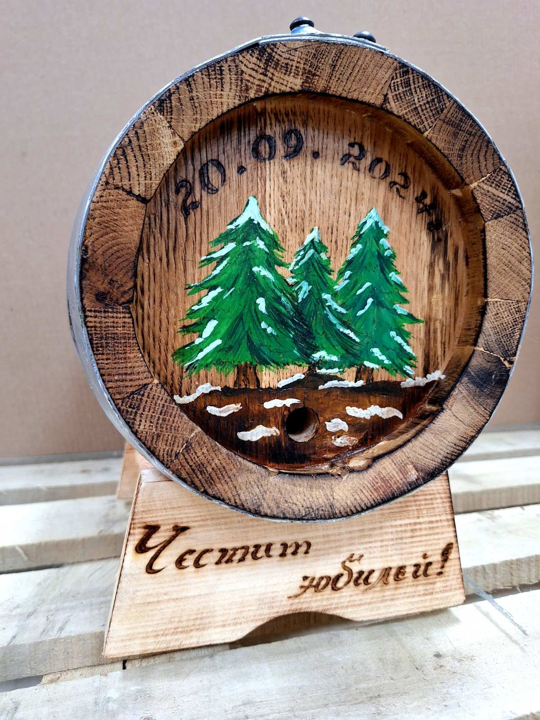 Буре 5 литра 